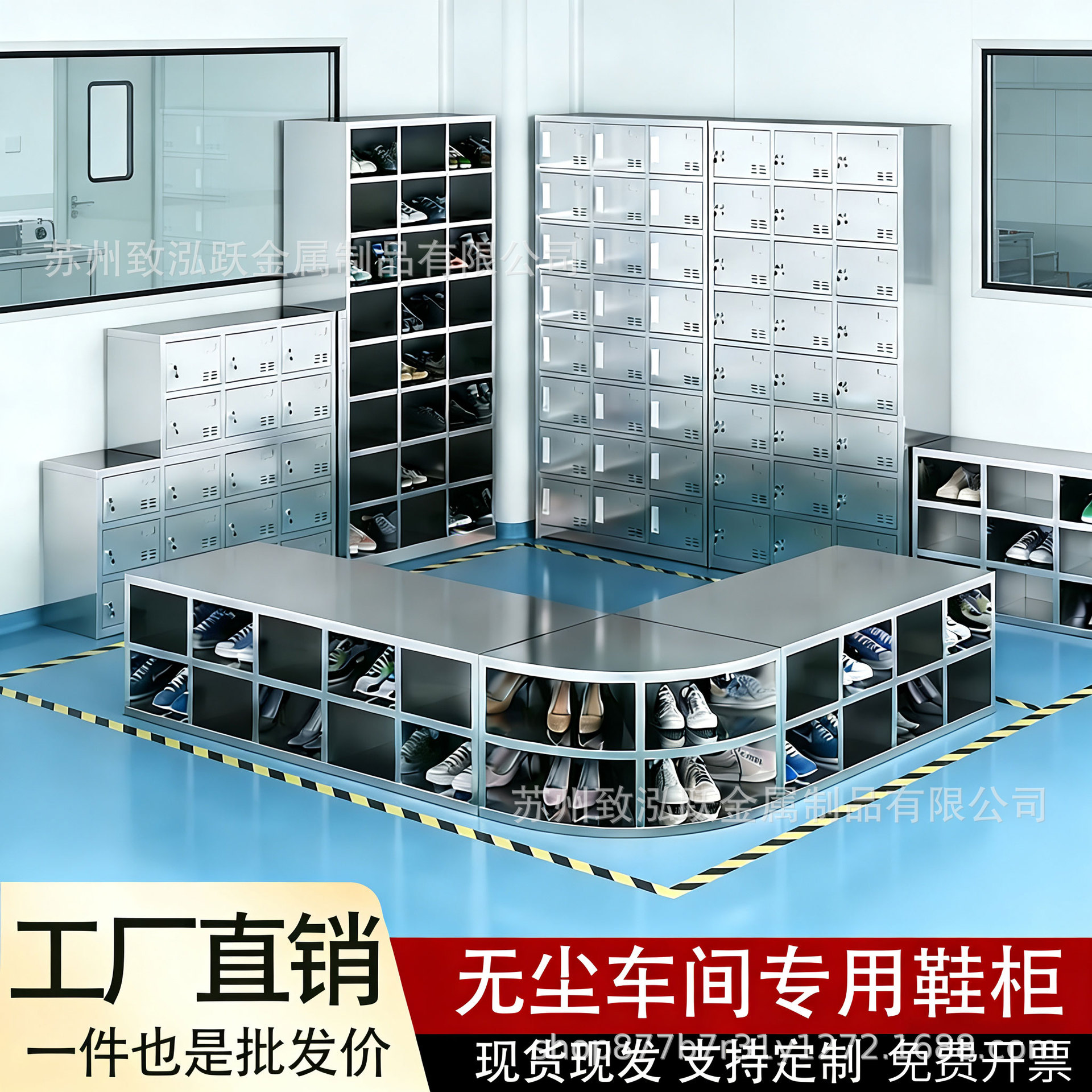 304不锈钢鞋柜工厂无尘车间换鞋柜实验室更衣室单双面多格换鞋凳