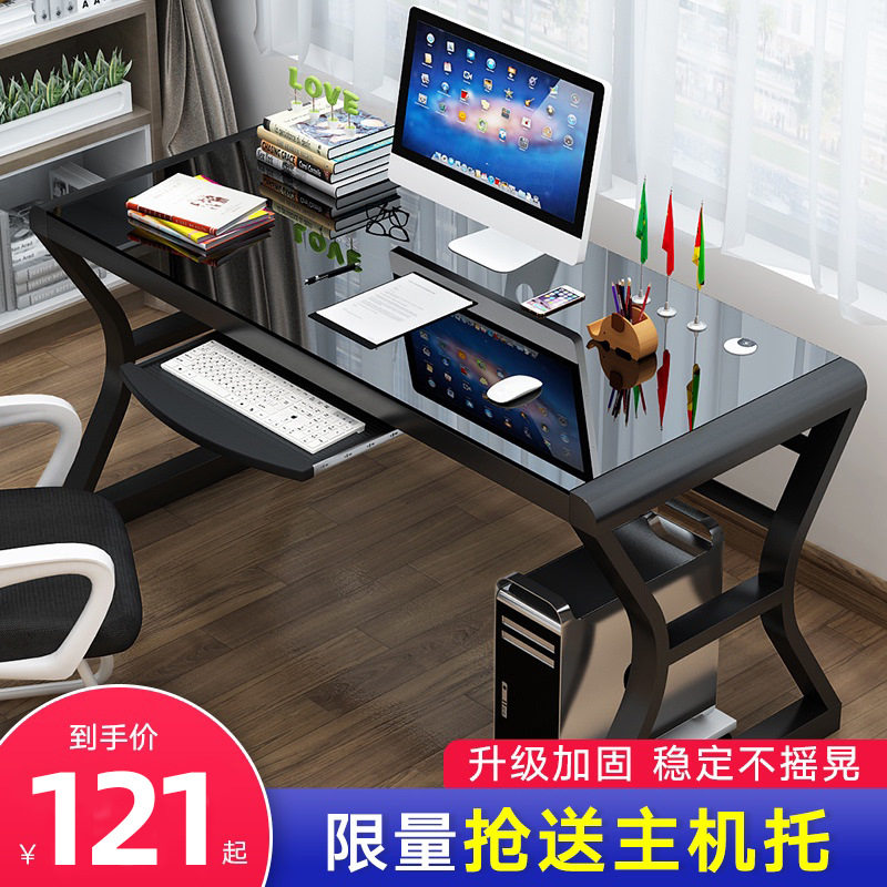 电脑桌台式桌家用简约现代经济型书桌钢化玻璃办公桌学习电脑桌子图片