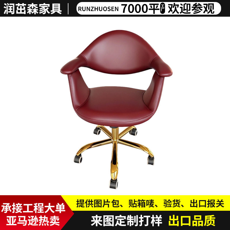 直销可旋转皮面椅电脑椅椅书桌椅化妆椅办公椅人体工学久坐