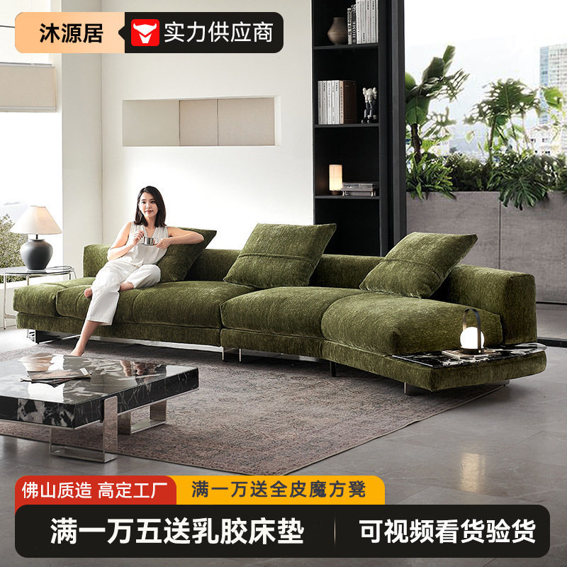 意式极简设计师新款雪尼尔天际线弧形布艺客厅家用转角软靠包沙发