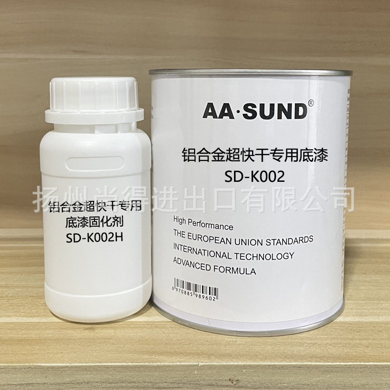 钢结构门窗防锈防腐底漆1L组AASUND高附着力铝合金超快干专用底漆