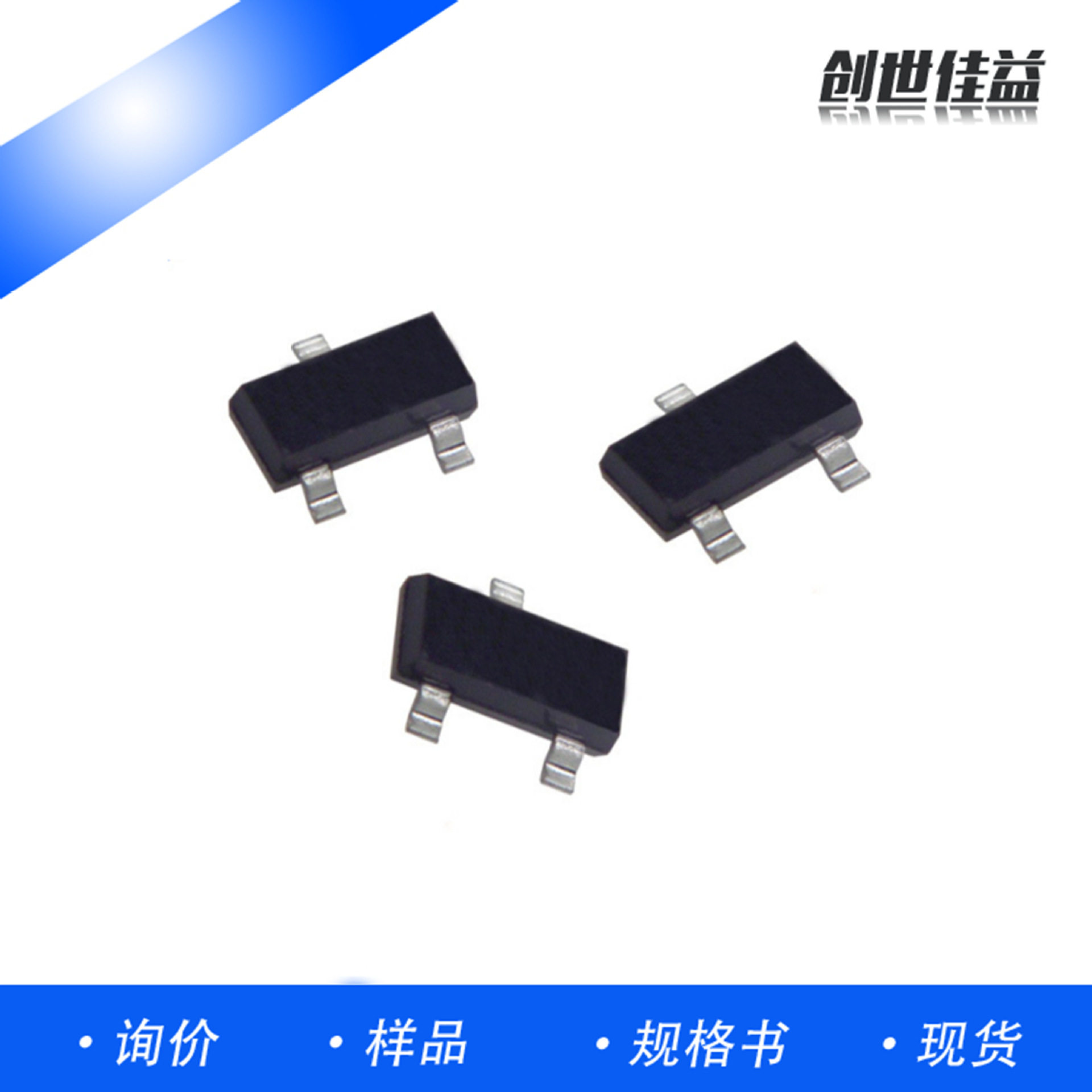 场效应管n沟道LBSS139LT1G SOT23品种多大量供应mos管全系列