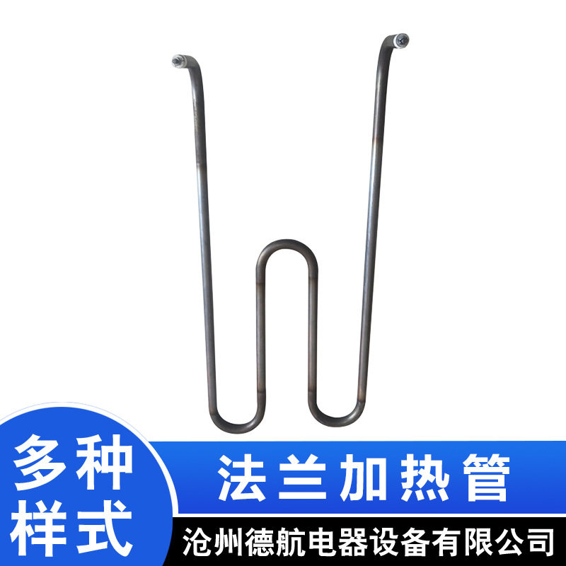 工业用6kW/6000W法兰加热管