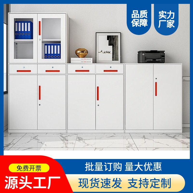 钢制带锁五节办公文件柜