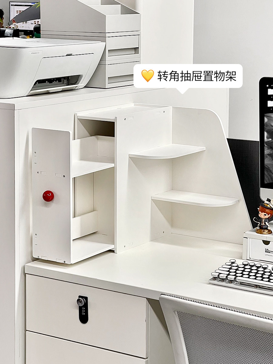 工位转角置物架白色办公室桌面置物架女生办公桌桌上收纳转角柜