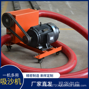工地可移动吸料机 颗粒抽吸机陆地交心式抽沙设备电厂灰渣上料机