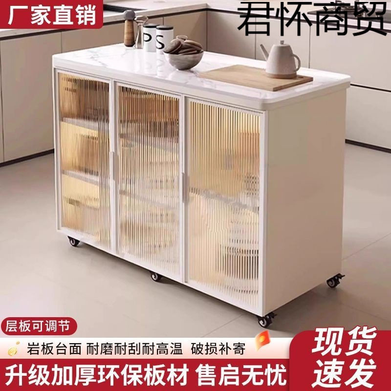 岩板可移动多功能橱柜