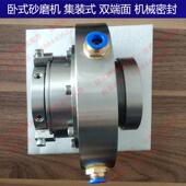 100升卧式 砂磨机双端面机械密封 重庆广东江苏上海山东15