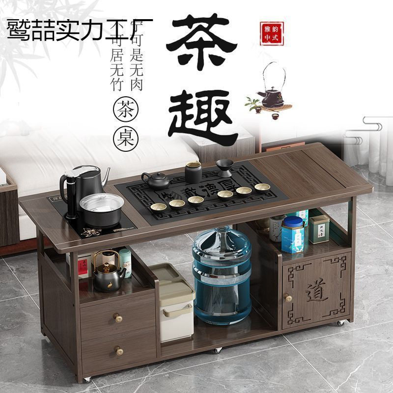 移动茶桌茶台家用实木小茶车客厅茶几沙发边几柜茶具盘烧水壶一体