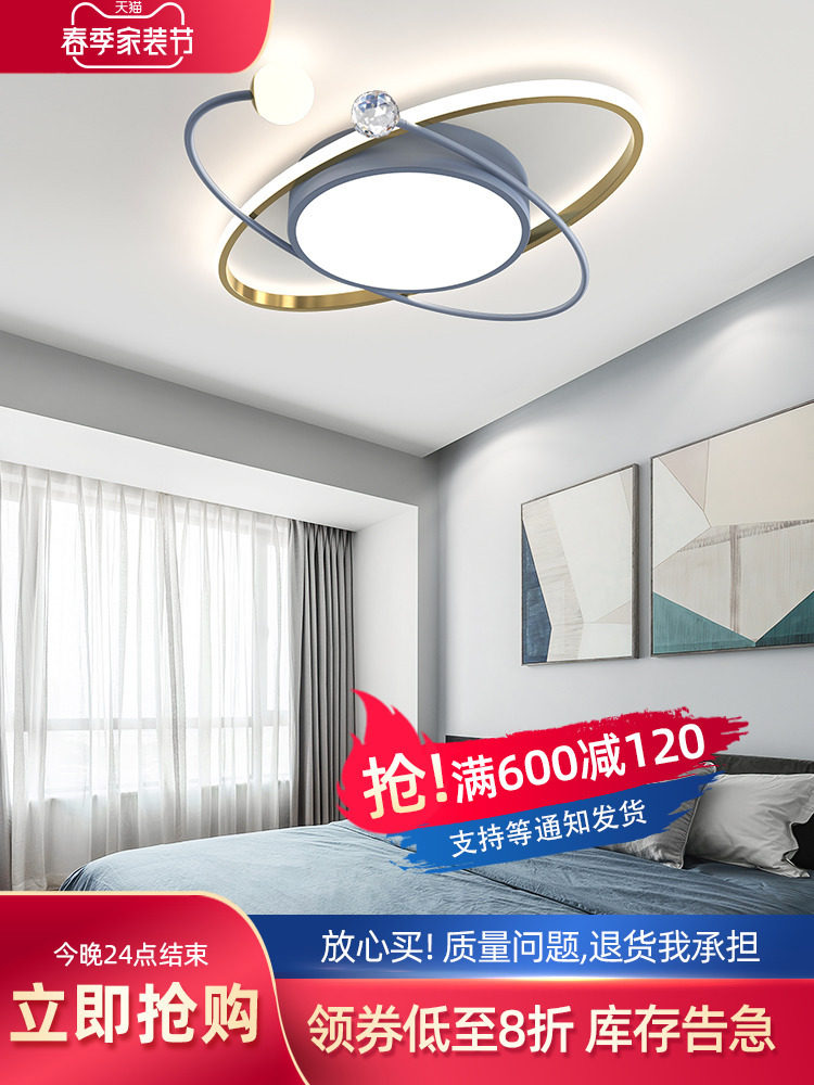 北欧轻奢浪漫设计师LED吸顶灯