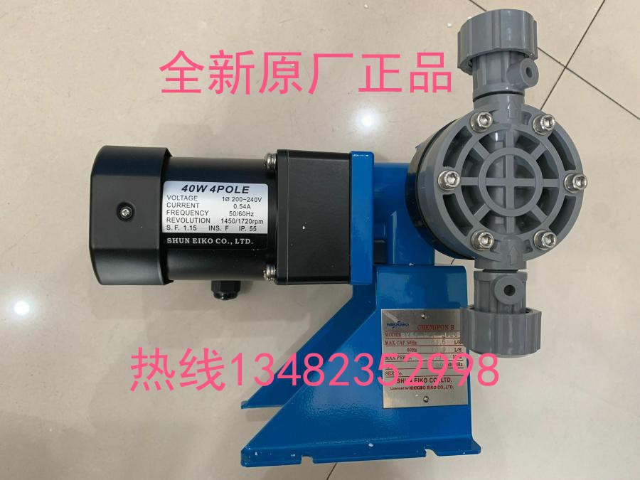 日本日机装SHUN EIKO CO.,LTD加药计量泵 电机 马达 40W 90W