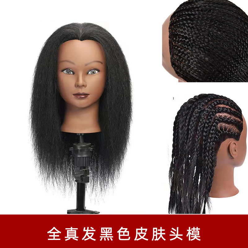 Afro全真发黑色皮肤头模假人头烫染漂教习头黑脸美发真发头模批发