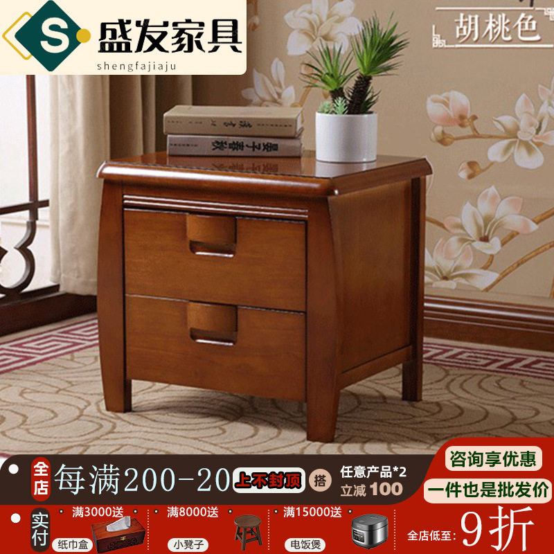 成人实木床头柜经济型小户型简约现代小型橡木抽屉式储物柜收纳