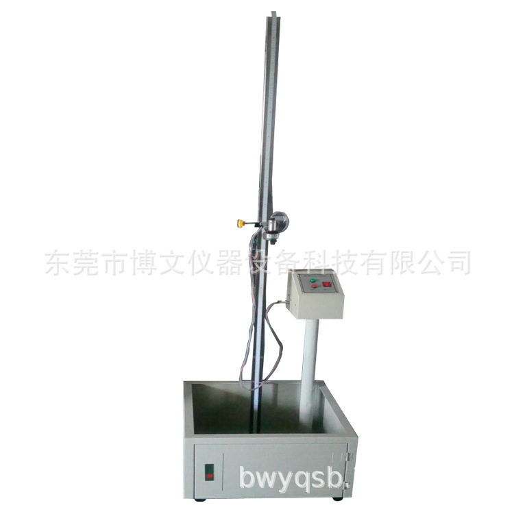 红外线落球冲击试验机厂家直销