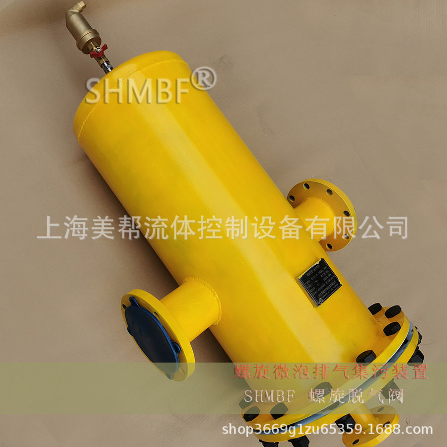 微泡螺旋集污排气阀T2紫铜芯