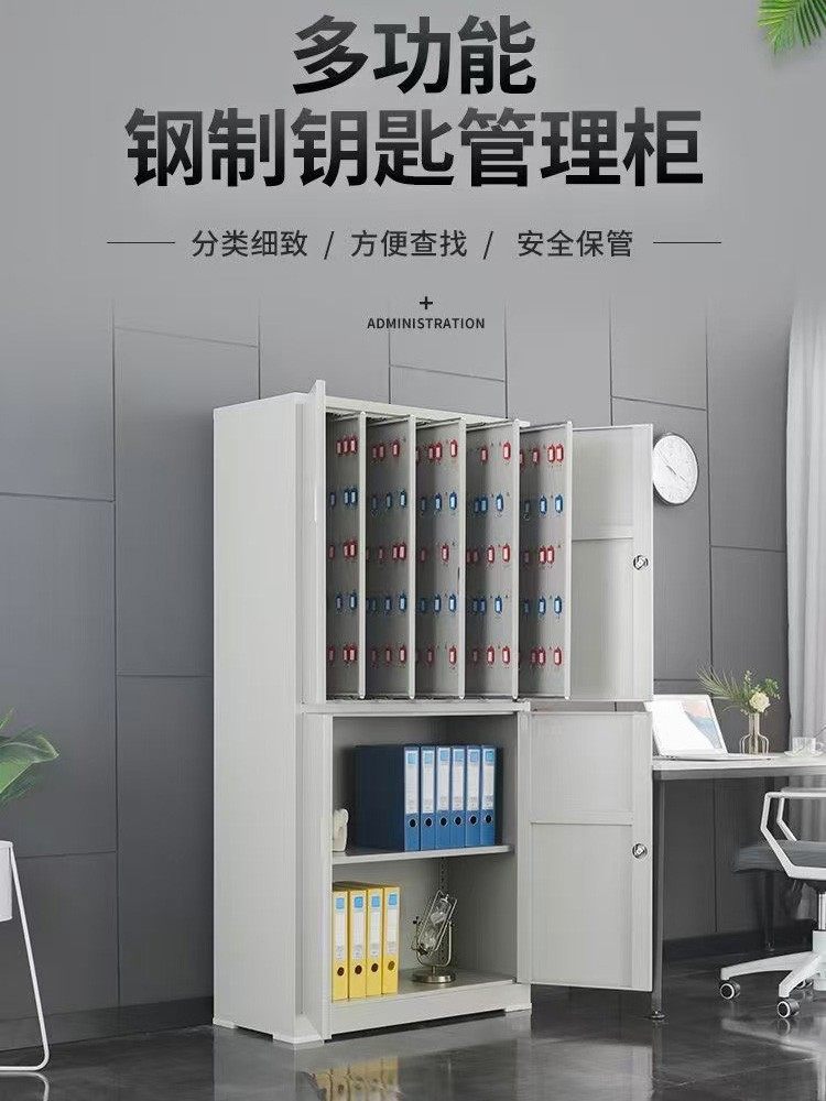 中介物业钥匙密码锁管理柜