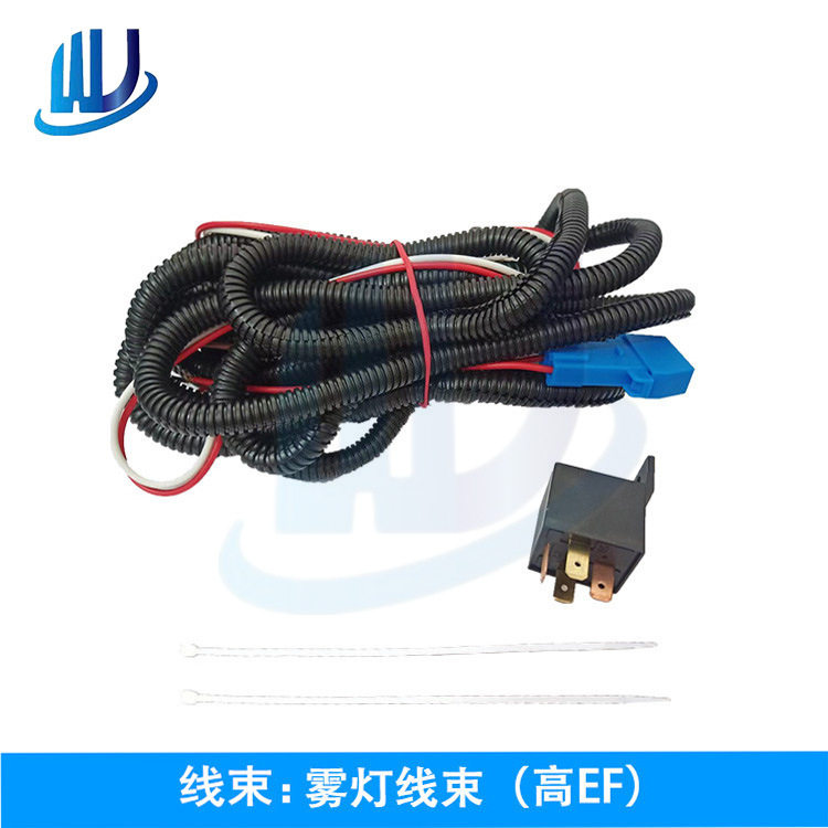 厂家批发汽车连接器 雾灯线束线组 (高)接插件线束+扎带 小板凳
