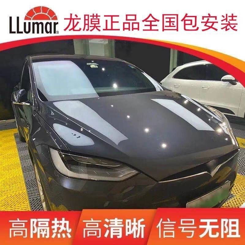龙膜后羿70汽车膜高隔热太阳膜防爆防晒汽车贴膜前挡风玻璃全车膜