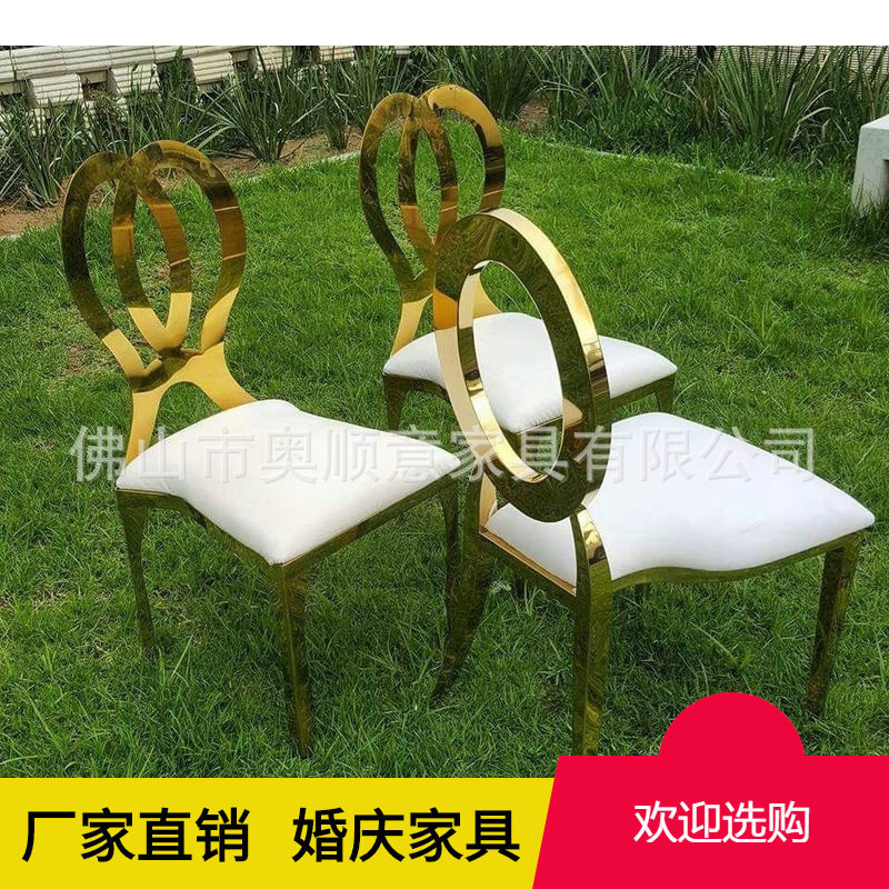 简约美式不锈钢餐椅 现代客厅椅酒店宴会椅 钛金不锈钢花边婚礼椅