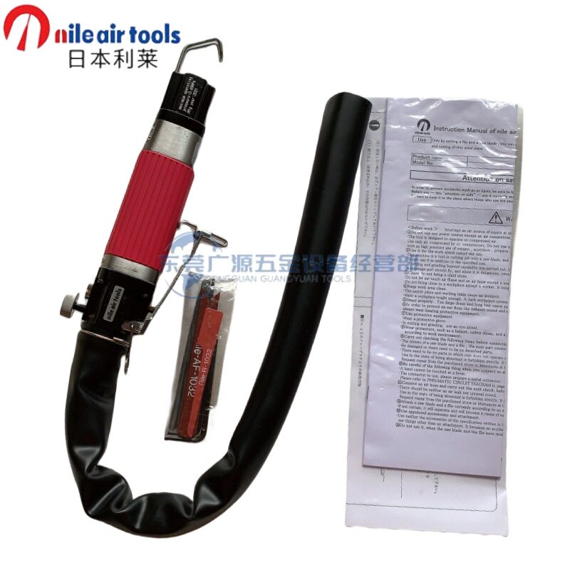 日本NILE/利莱气动往复锉往复锯AF-7S往复锉锯器AF10S AF5A工具
