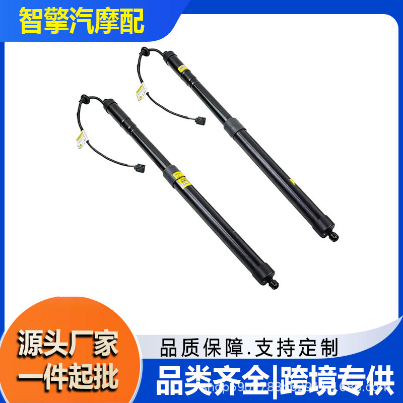 适用10-18款大众途锐电动尾门撑杆尾门撑杆7P6827851D 7P6827851F