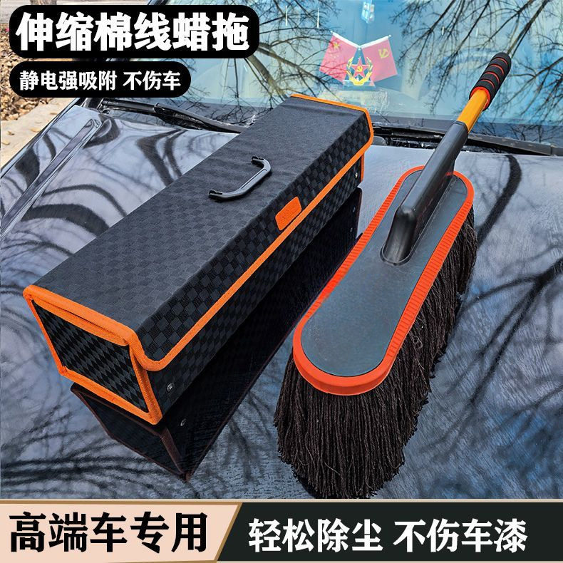 L6F擦车除尘车掸子拖把软毛家用大号除尘掸车用除尘掸子专业洗车