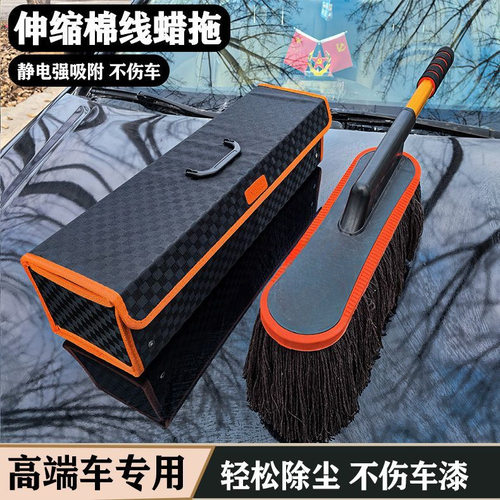 L6F擦车除尘车掸子拖把软毛家用大号除尘掸车用除尘掸子专业洗车