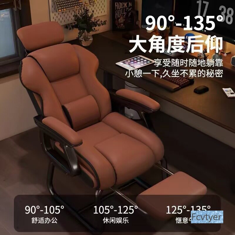 弓形电脑椅可躺久坐舒适
