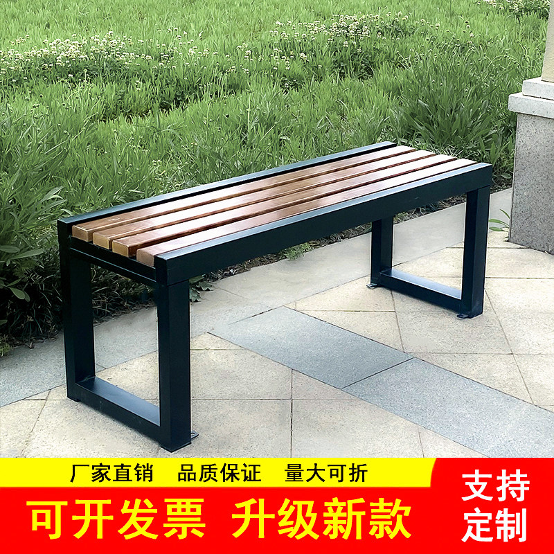 7T公园椅庭院防腐木室外长条凳排椅商场健身房休息长椅金属其他美