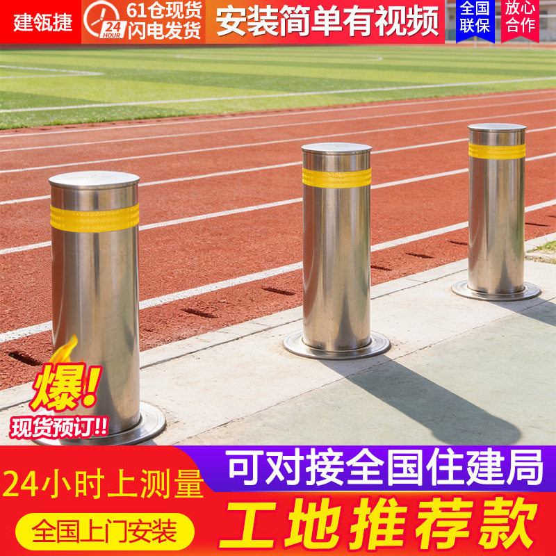 液压升降柱学校电动伸缩地桩全自动防撞柱半自动升降柱智能防撞桩