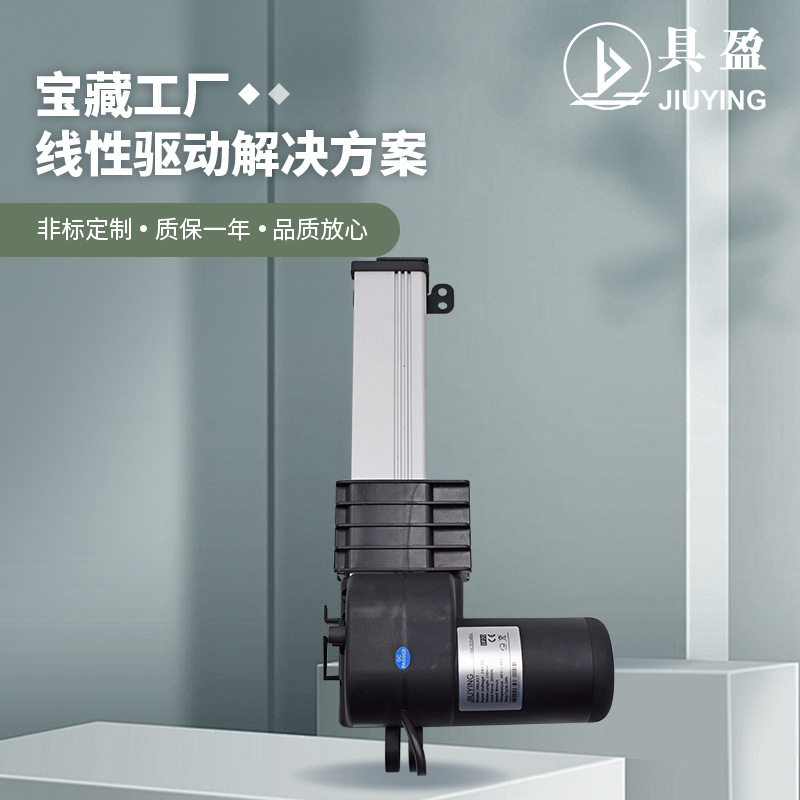 工厂销低噪音推杆电机老人椅电动沙发平推型滑块式静音电机