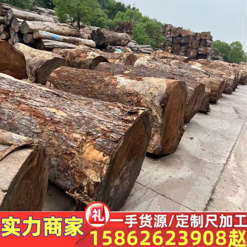 南美胡桃木原木大板家具料