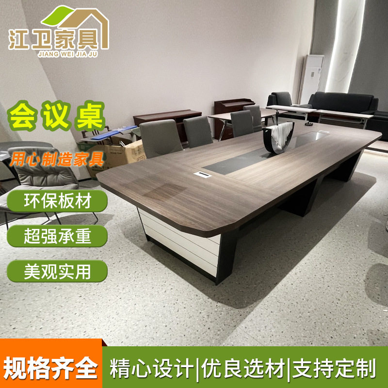 办公家具大型会议桌长桌简约现代办公桌圆角长方形会议室桌椅