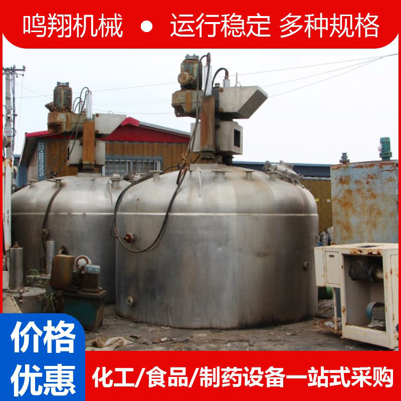 三合一洗涤过滤干燥一体机二合一不锈钢洗涤过滤机化工制药过滤机