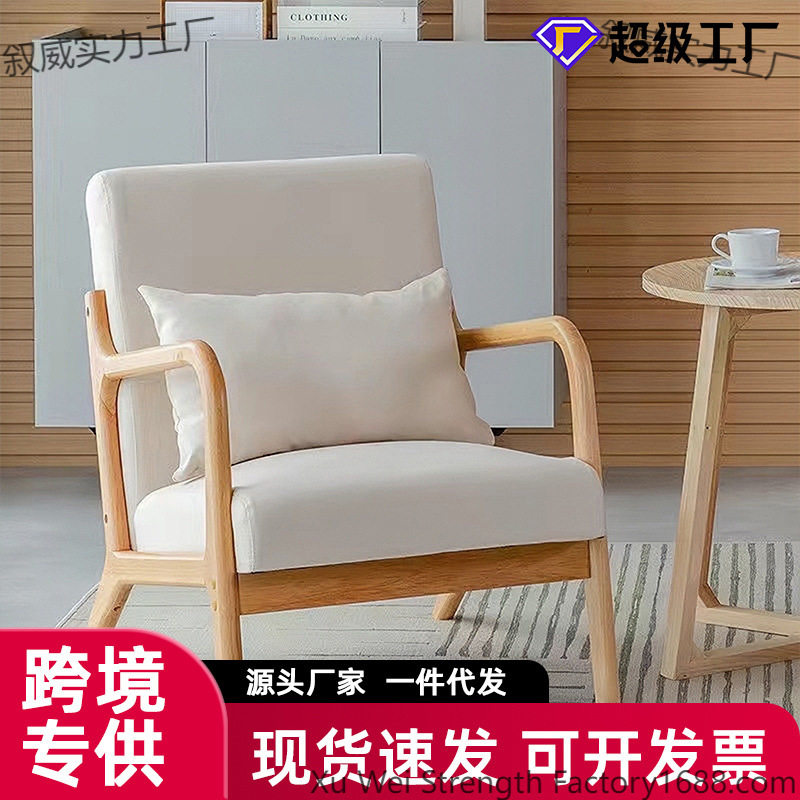 小户型北欧布艺实木可拆洗沙发