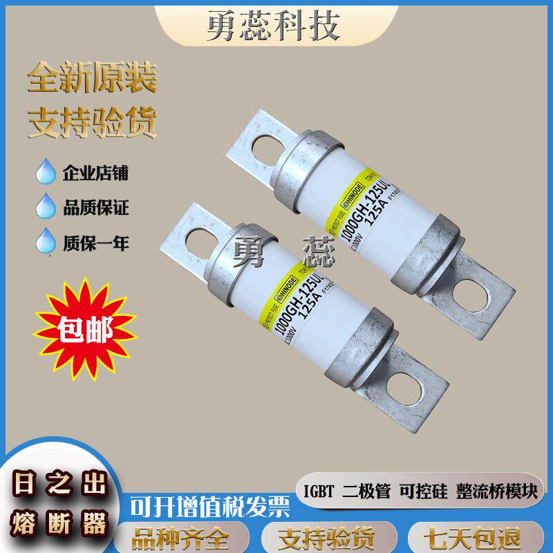 快速熔断器1000GH-16UL1000GH-20UL1000GH-25UL