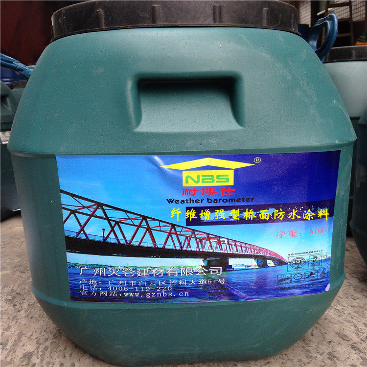 工厂直销 FYT-1改进型桥面防水涂料改进型FYT-1桥面石油沥青防水