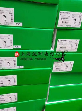 ATV340U75N4重载7.5kW/轻载11kW应用全新大量现货 质保一年