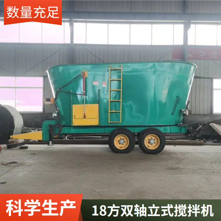 养牛设备饲料搅草机牵引式牛羊拌料机加厚TMR全混合日粮搅拌机
