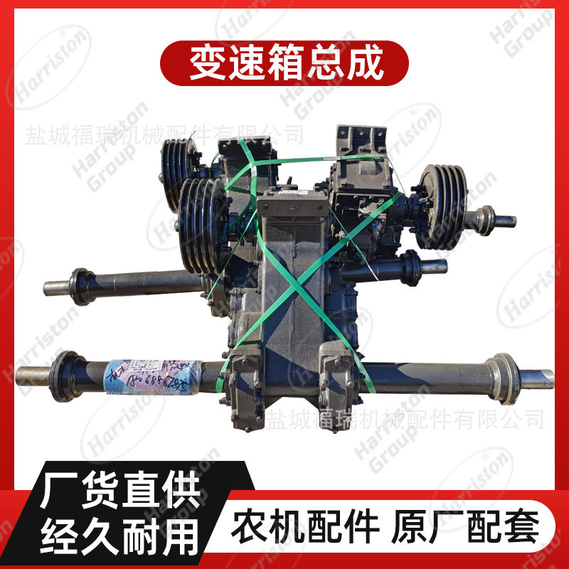 农机配件  变速箱总成 yz21-01-280,电子元器件市场,电线扎带/束线带,淘宝优惠券,粉丝福利购,淘宝优惠卷