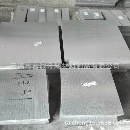 台诚主营AZ91镁合金板AZ91D材料性能介绍镁合金AZ91D 材质保证