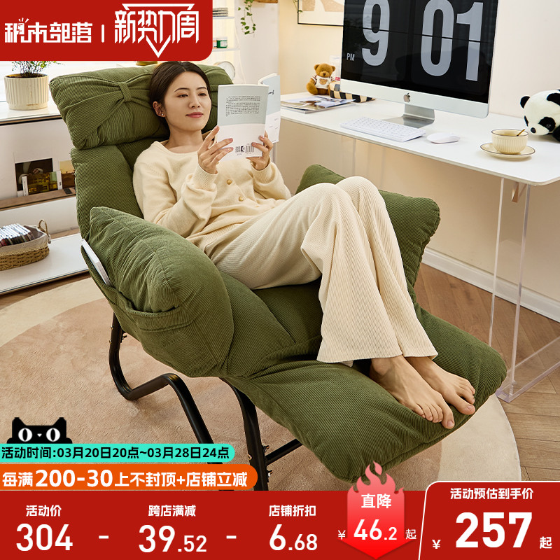 折叠躺椅可睡可躺午休椅懒人沙发办公午睡两用椅电脑椅单人沙发椅