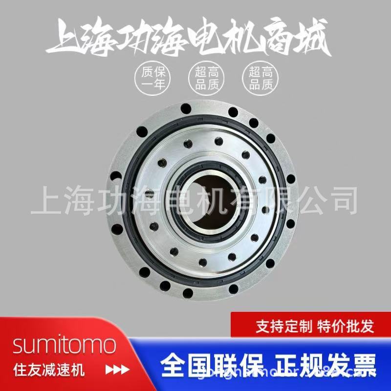 日本住友RV摆线减速机原装正品
