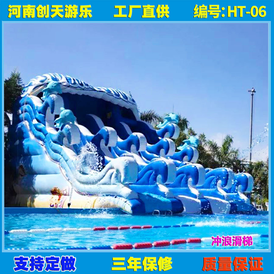 移动水上乐园设备厂家大型支架水池充气滑梯组合冲关闯关亲子同乐