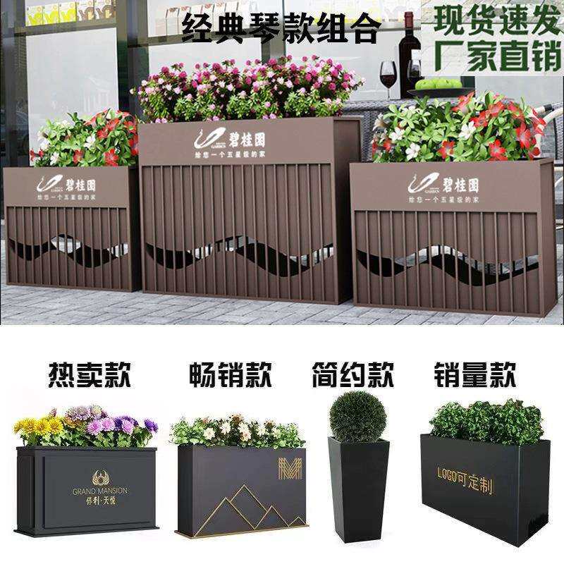 户外铁艺花箱室内外灯箱外摆花架售楼部花槽商业街组合不锈钢花坛