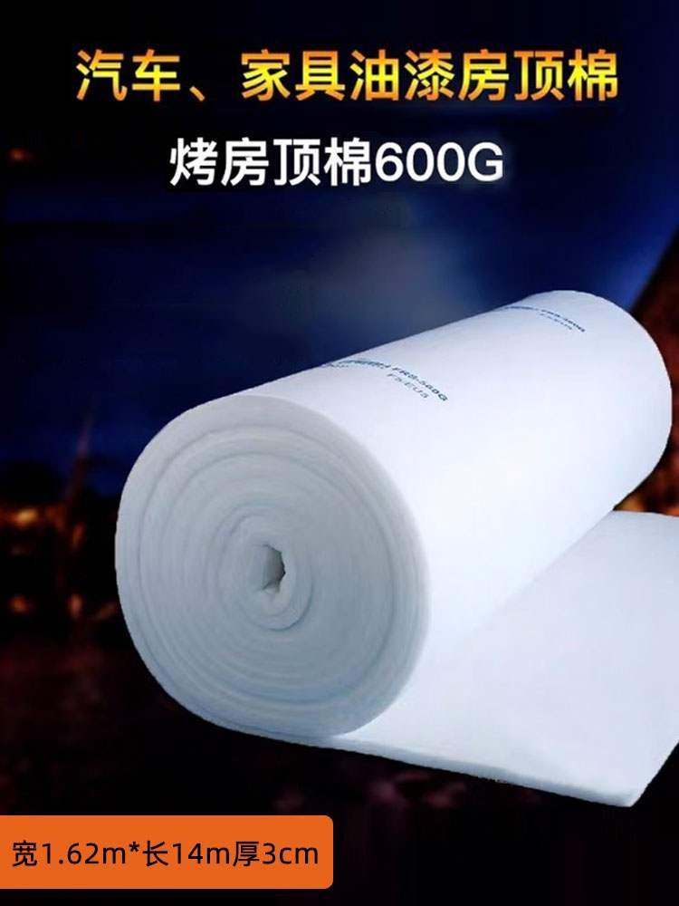汽车喷烤漆房顶棉过滤吸附漆雾