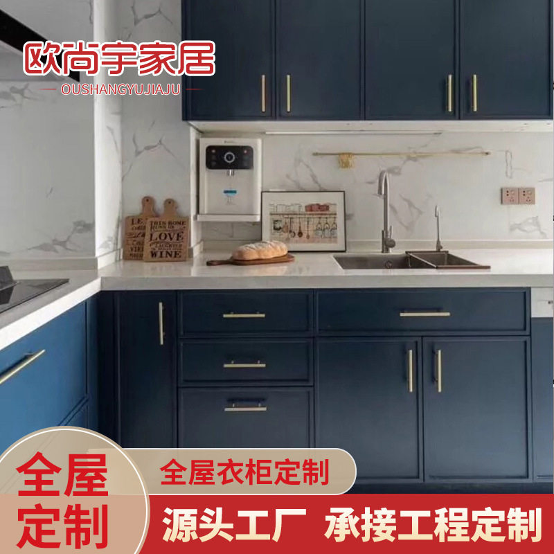 江西家具整体橱柜定制现代简