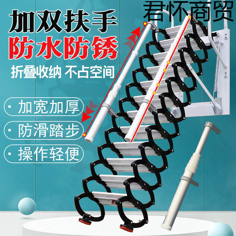 室外加厚壁挂折叠伸缩楼梯隔层
