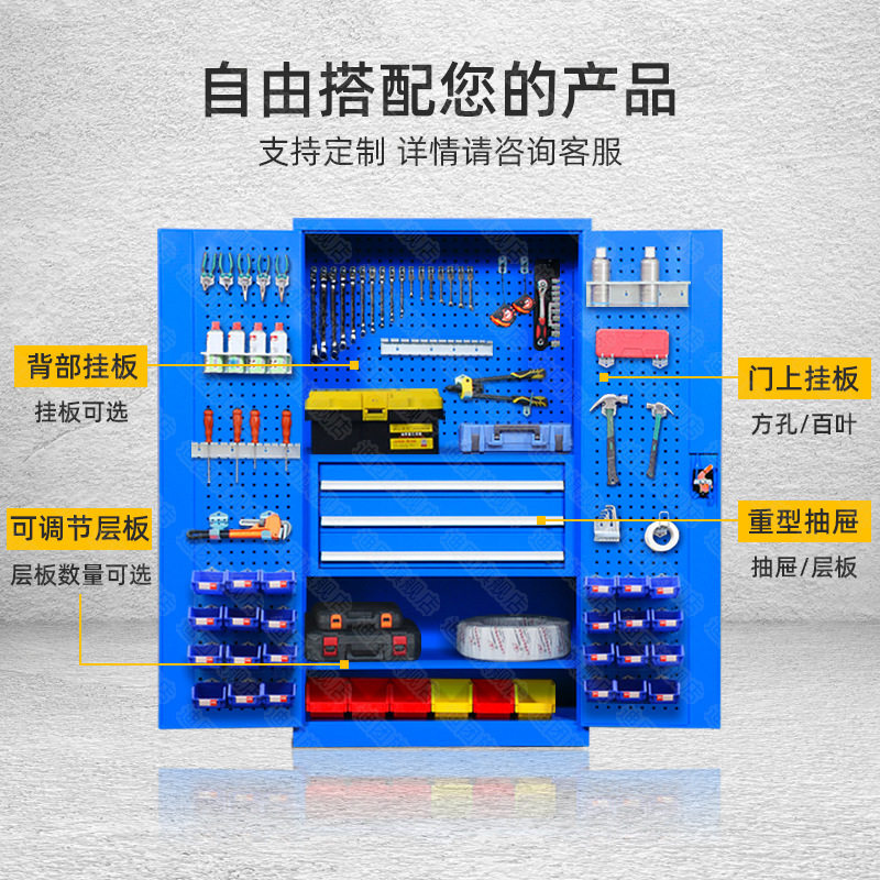 工具车带轮子车间重型工具柜汽修厂双开门多功能五金柜可移动零件