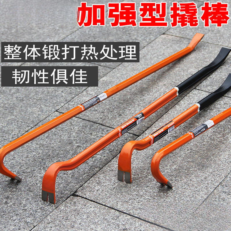 汉顿撬棒撬棍撬杠重型钢钎撬杆翘棍工具特种钢拆木箱木工起钉器